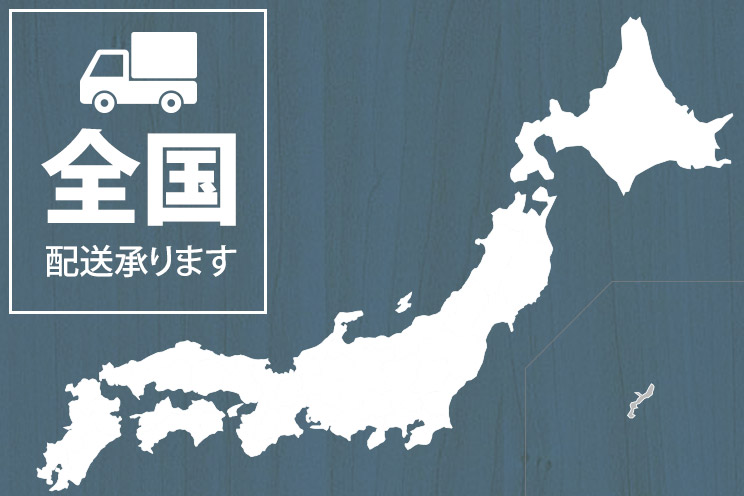 全国配送|記念品・贈答品のお祝いとして喜ばれる天満切子株式会社