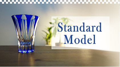 Standard Model|結婚祝い・ご長寿祝いのお祝いとして人気