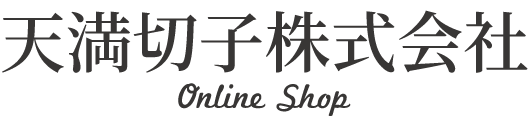 天満切子